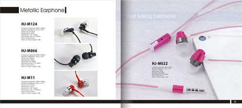 后亭宣傳冊設(shè)計公司——折頁廣告發(fā)布服務(wù)