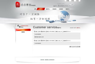 網(wǎng)絡(luò)公司廣告策劃機構(gòu) 驅(qū)動品牌增長的數(shù)字化引擎