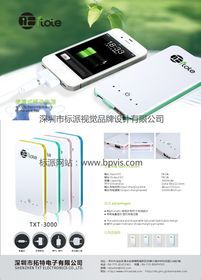 網(wǎng)絡(luò)廣告設(shè)計 策略、創(chuàng)意與用戶體驗的完美結(jié)合